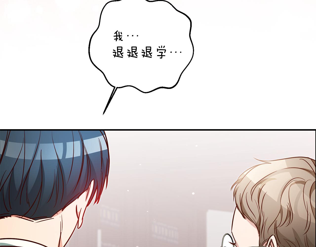 第59话 自首82