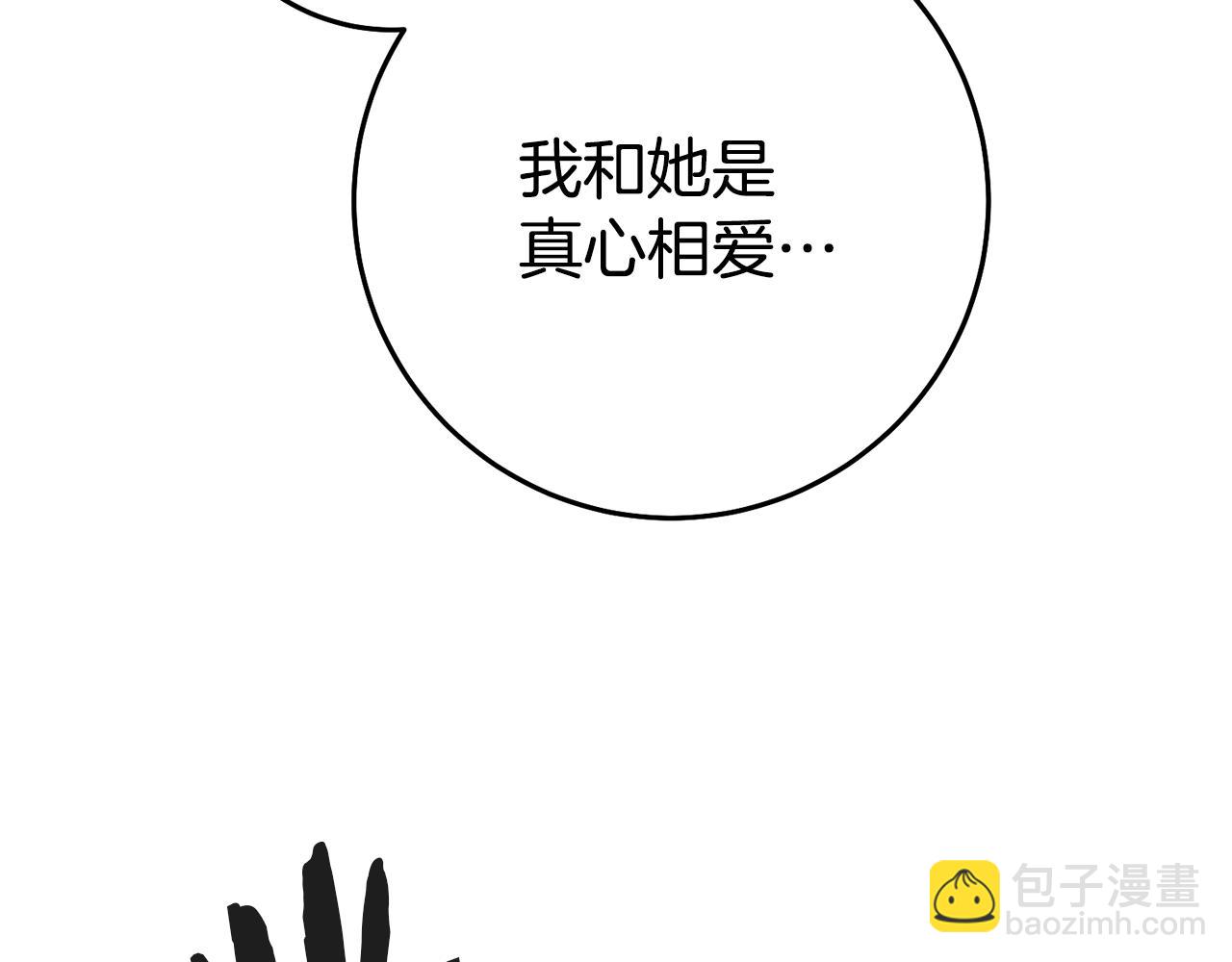 第31话 失联事件25