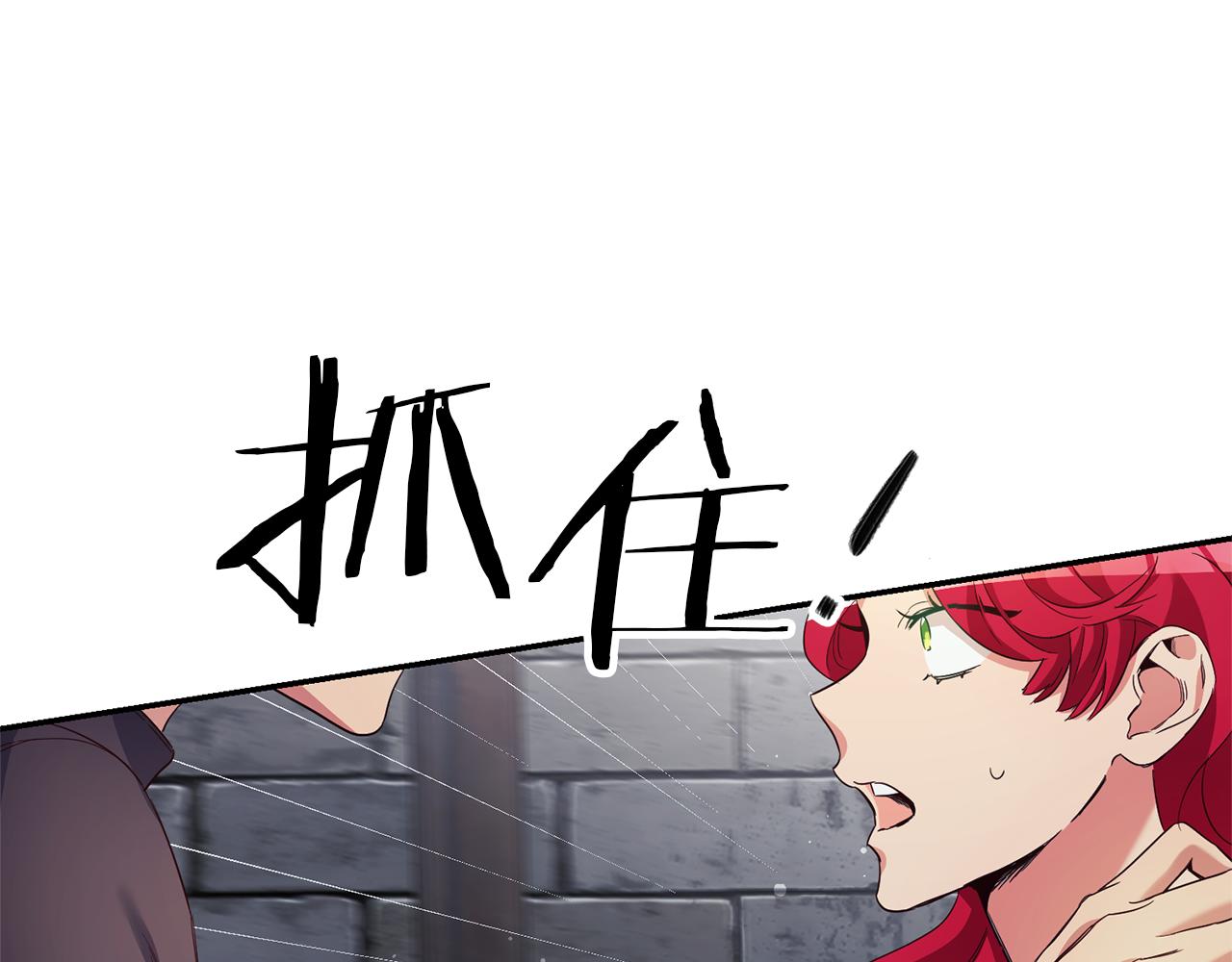 第13话 囚禁折翼天使22
