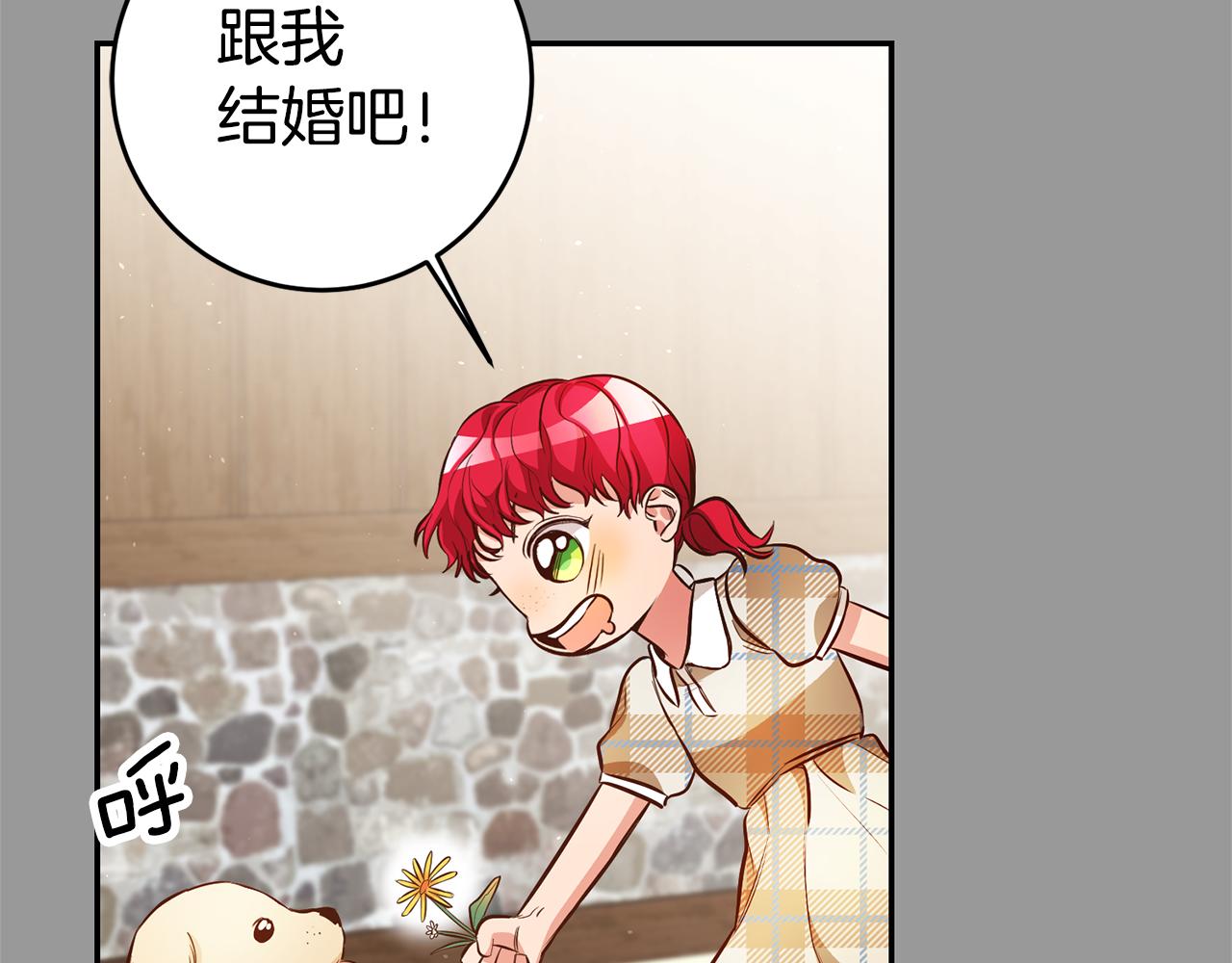 第46话结婚的约定95