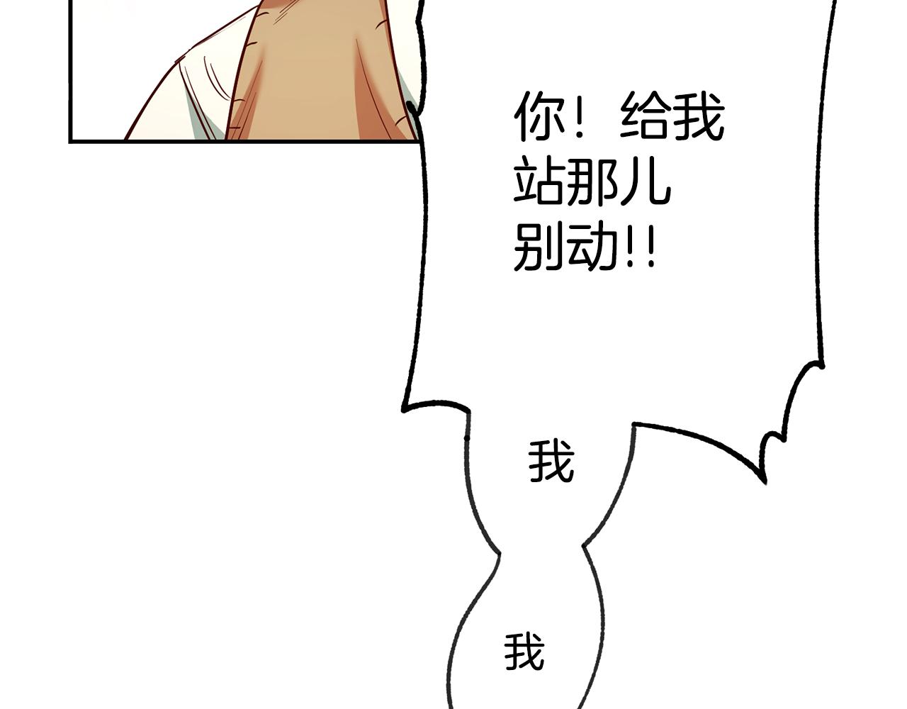 第52话 协商82