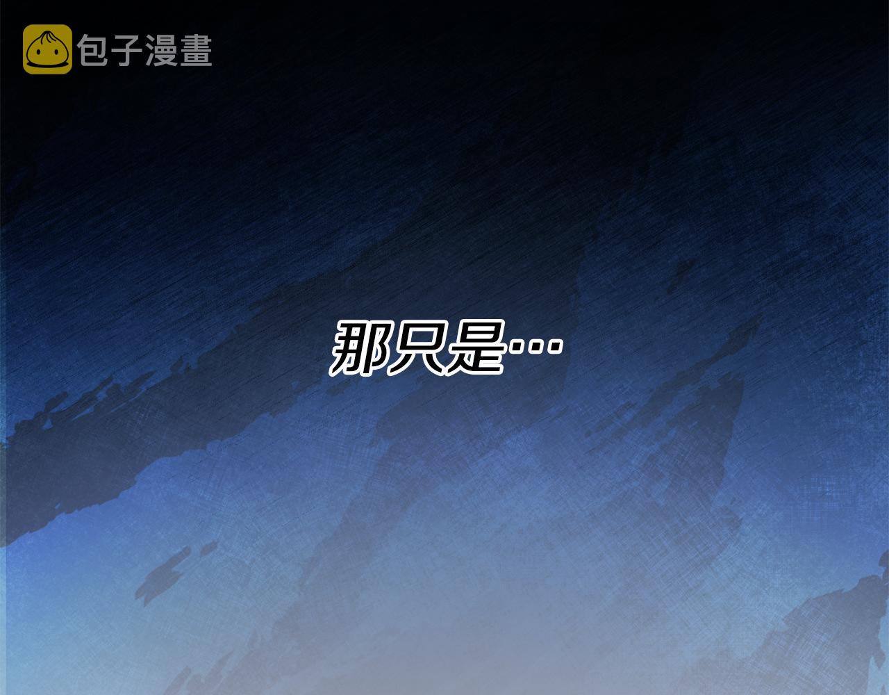 第14话 闺蜜的安慰104