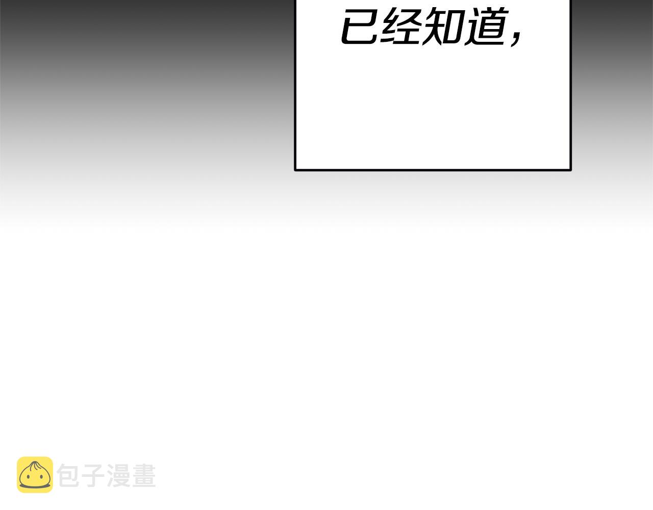 第2话 妹控哥哥121