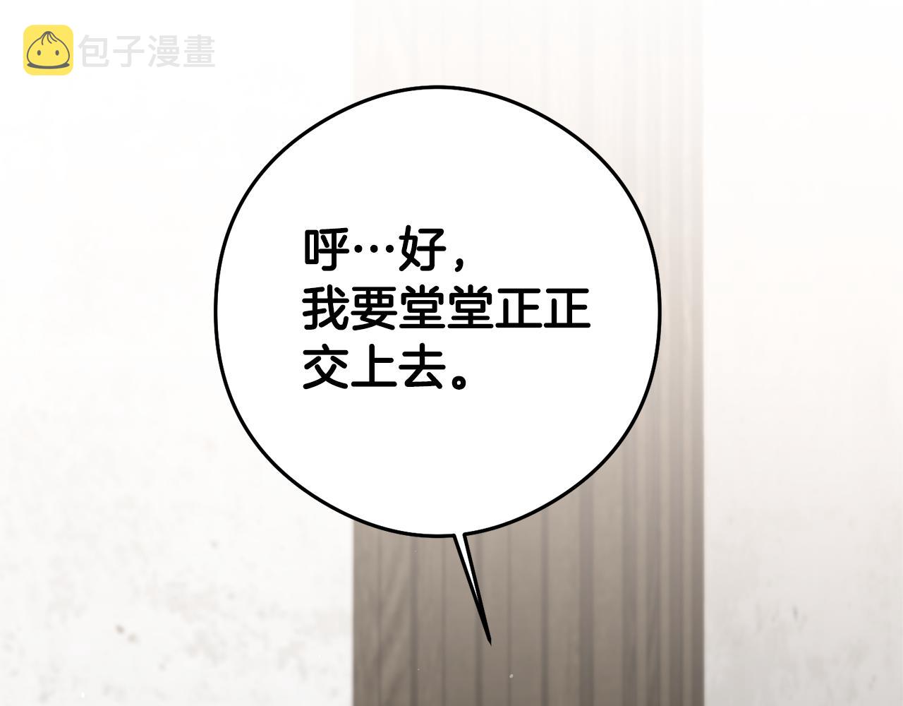 第22话 秘密被发现34