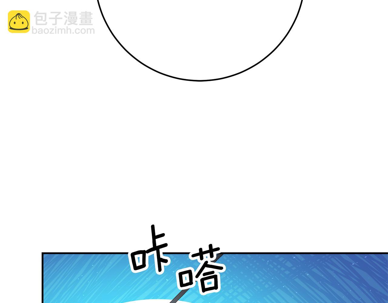 第27话 变态喜欢的是我？172