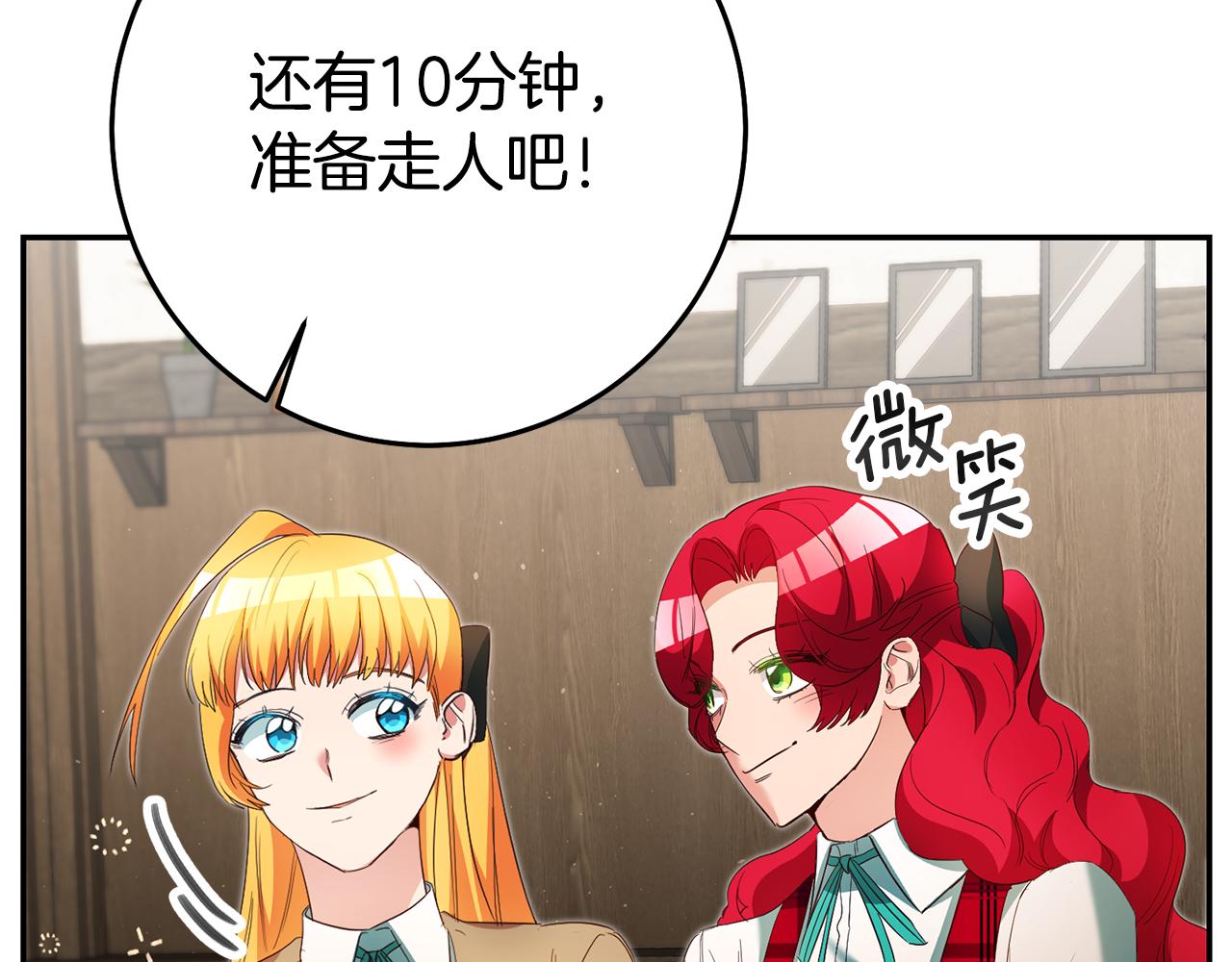第31话 失联事件81