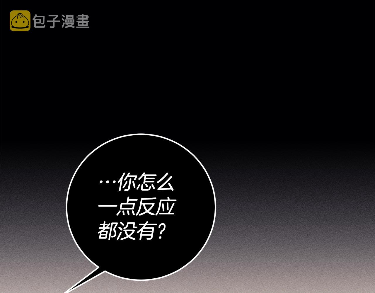 第13话 囚禁折翼天使151