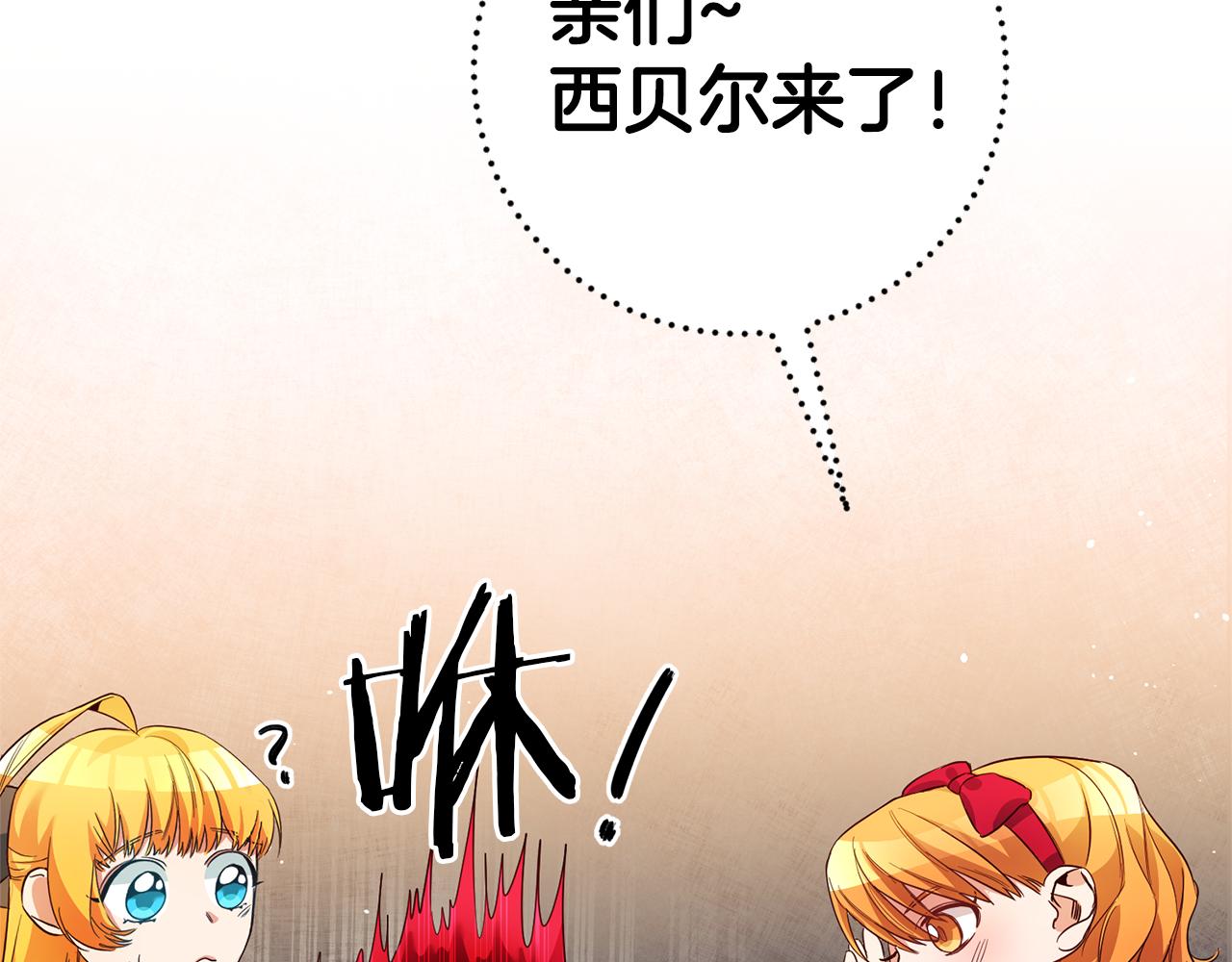第8话 我们做朋友吧148