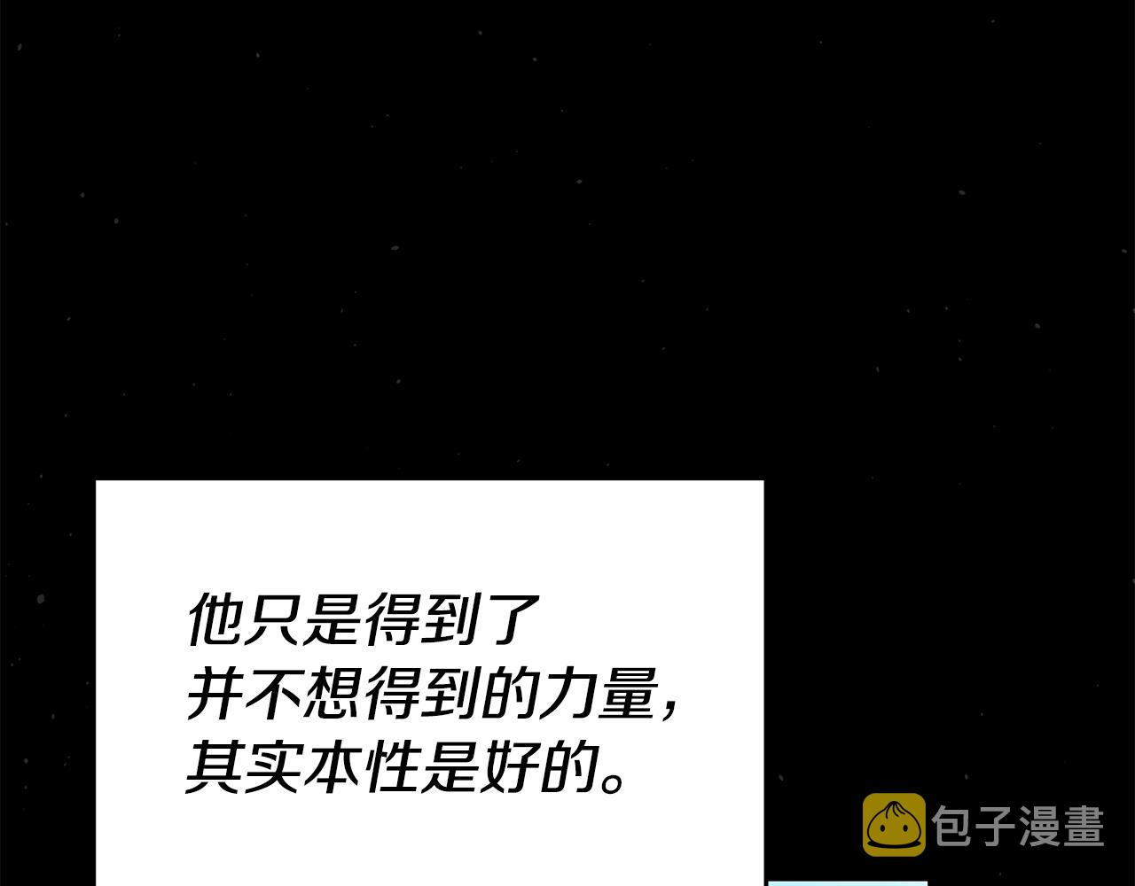 第48话 生气的理由64