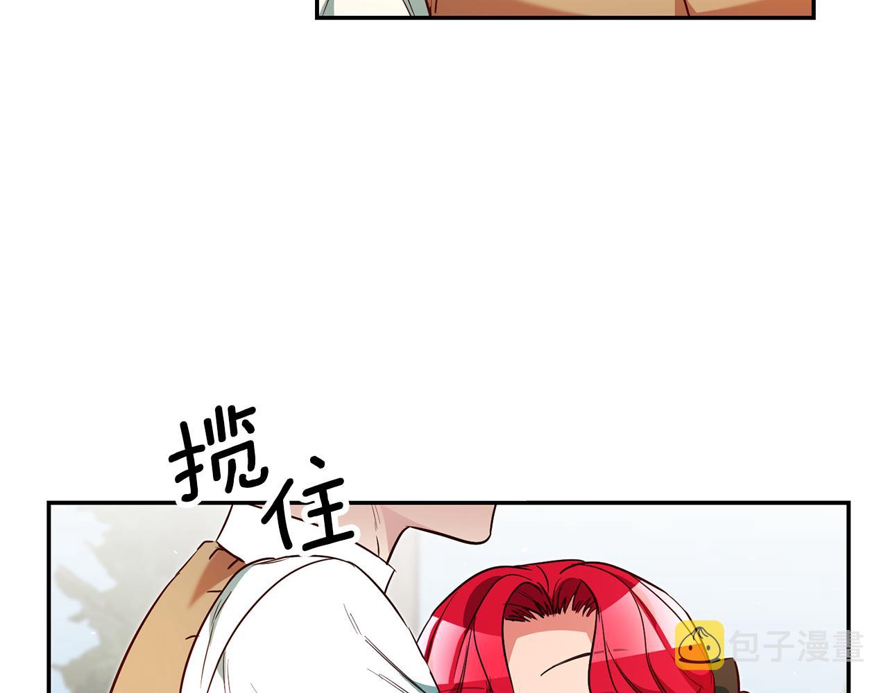 第50话 求喂胡萝卜91