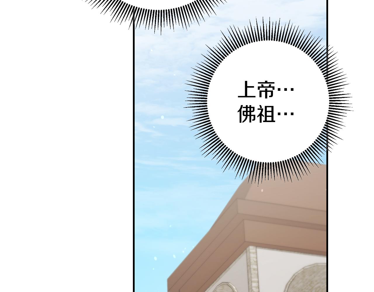 第53话 他要去我家！127