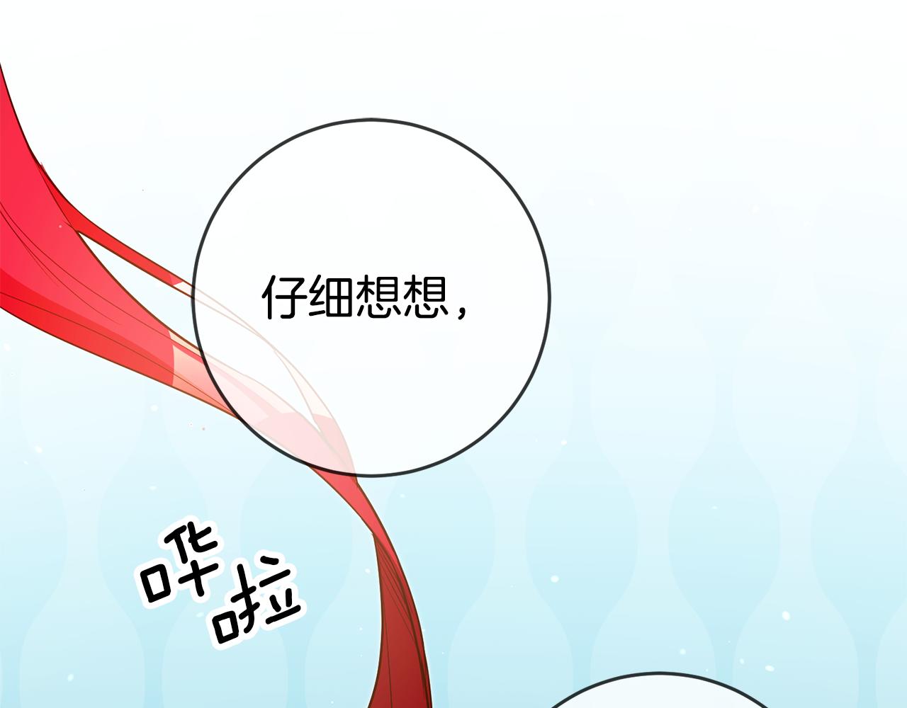 第52话 协商123