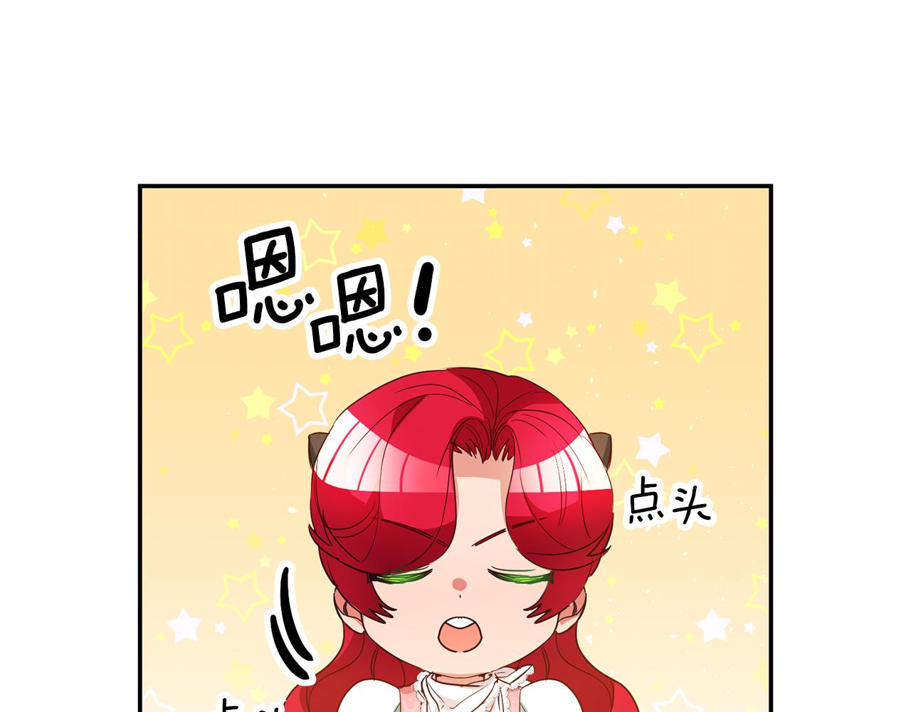 第36话 间接告白62