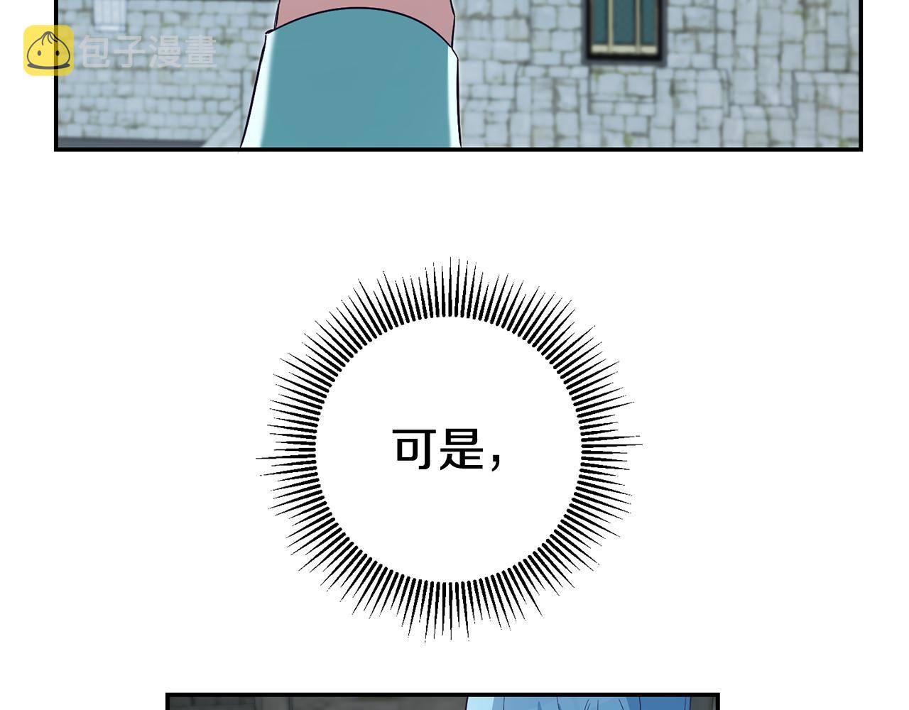 第34话 诅咒57