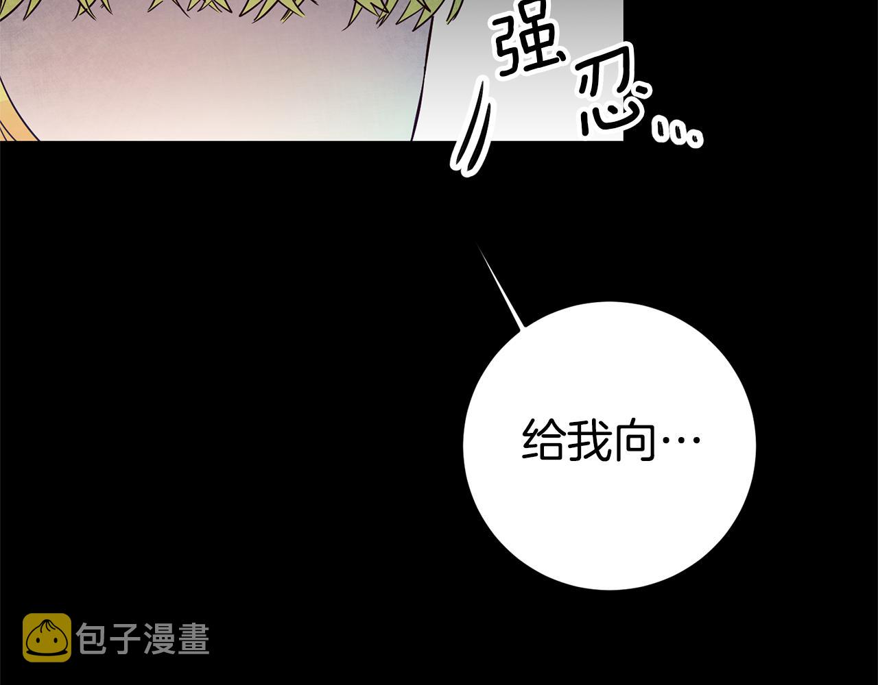 第17话 哥哥霸气出手126