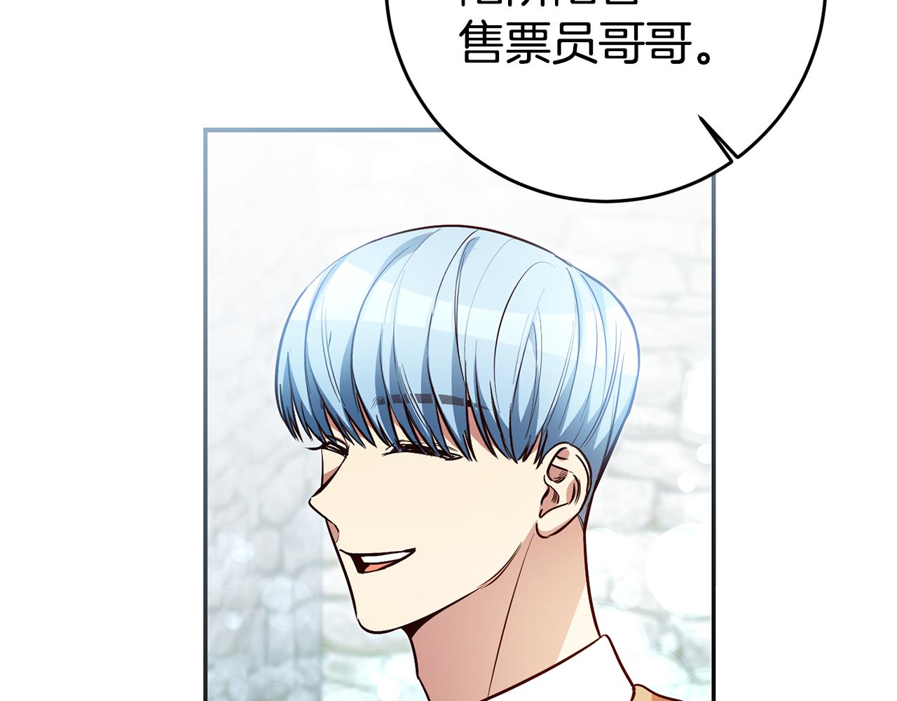 第60话 毛骨悚然的家伙130