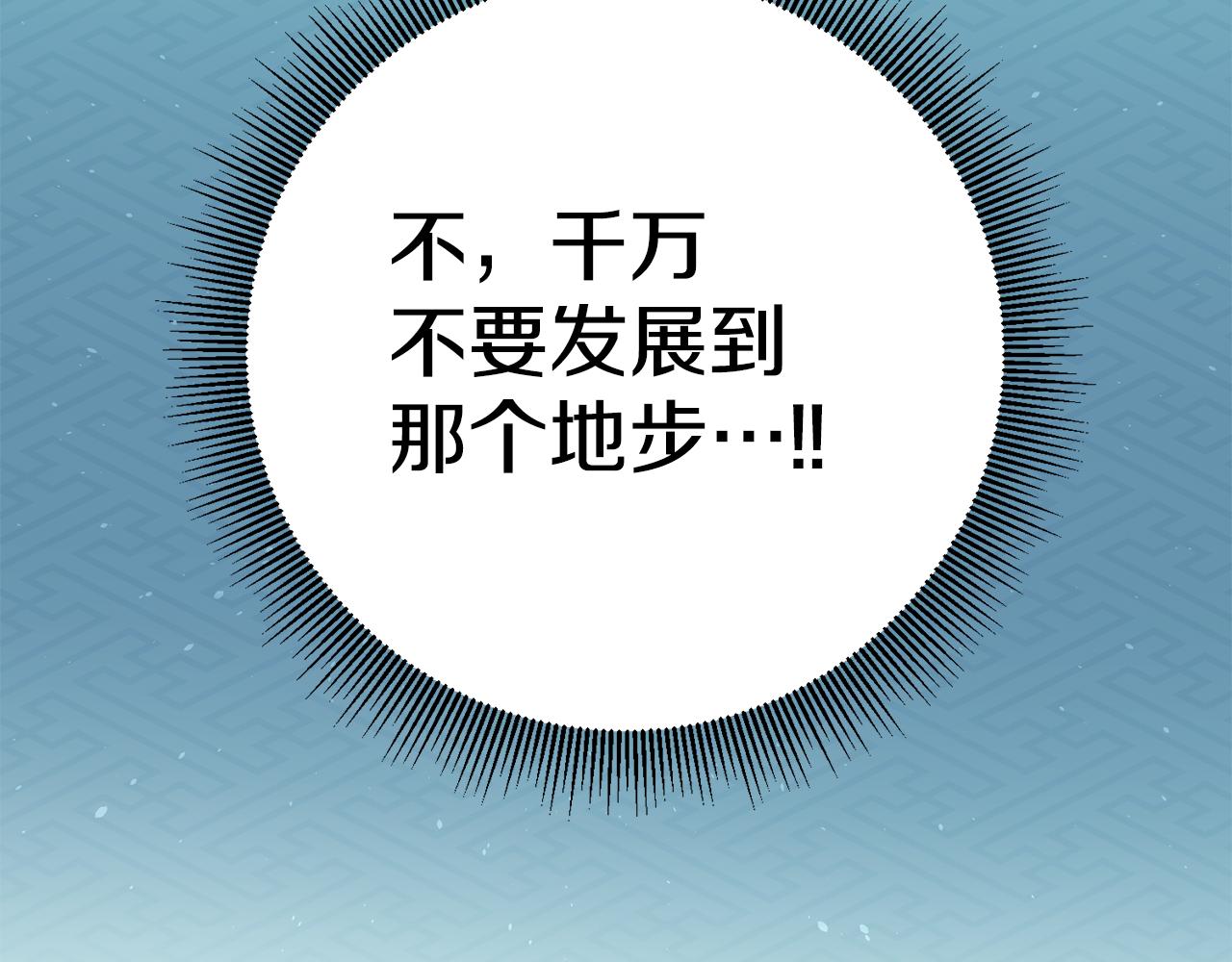 第39话正确的恋爱观94