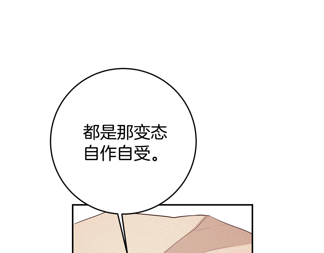第34话 诅咒127