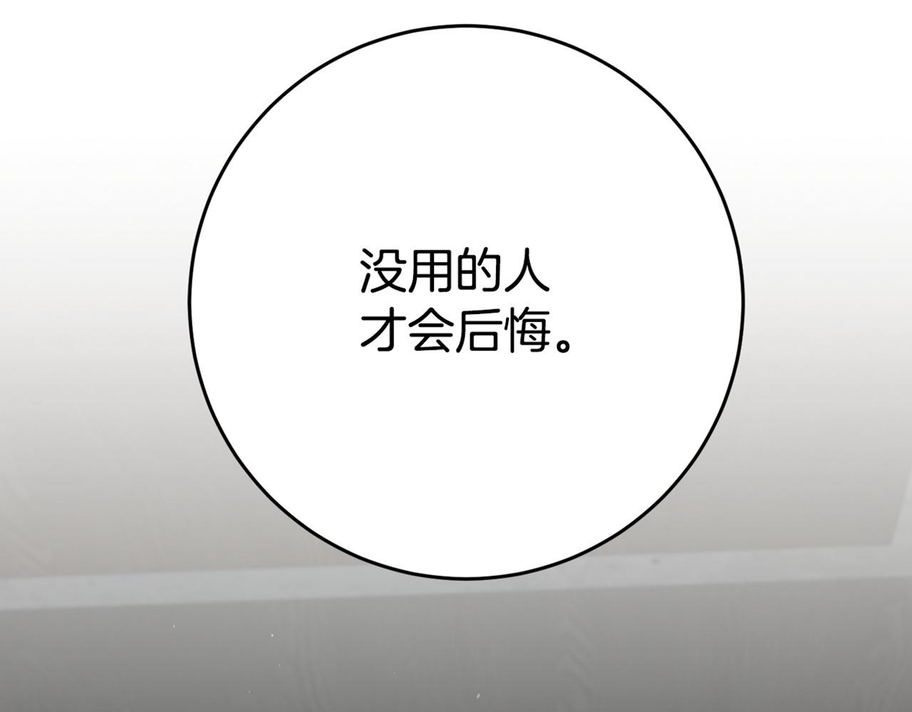 第28话 夜探教授房间182