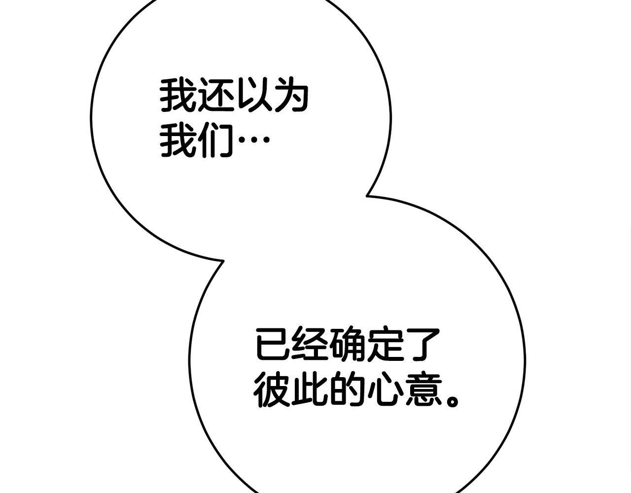 第8话 我们做朋友吧183