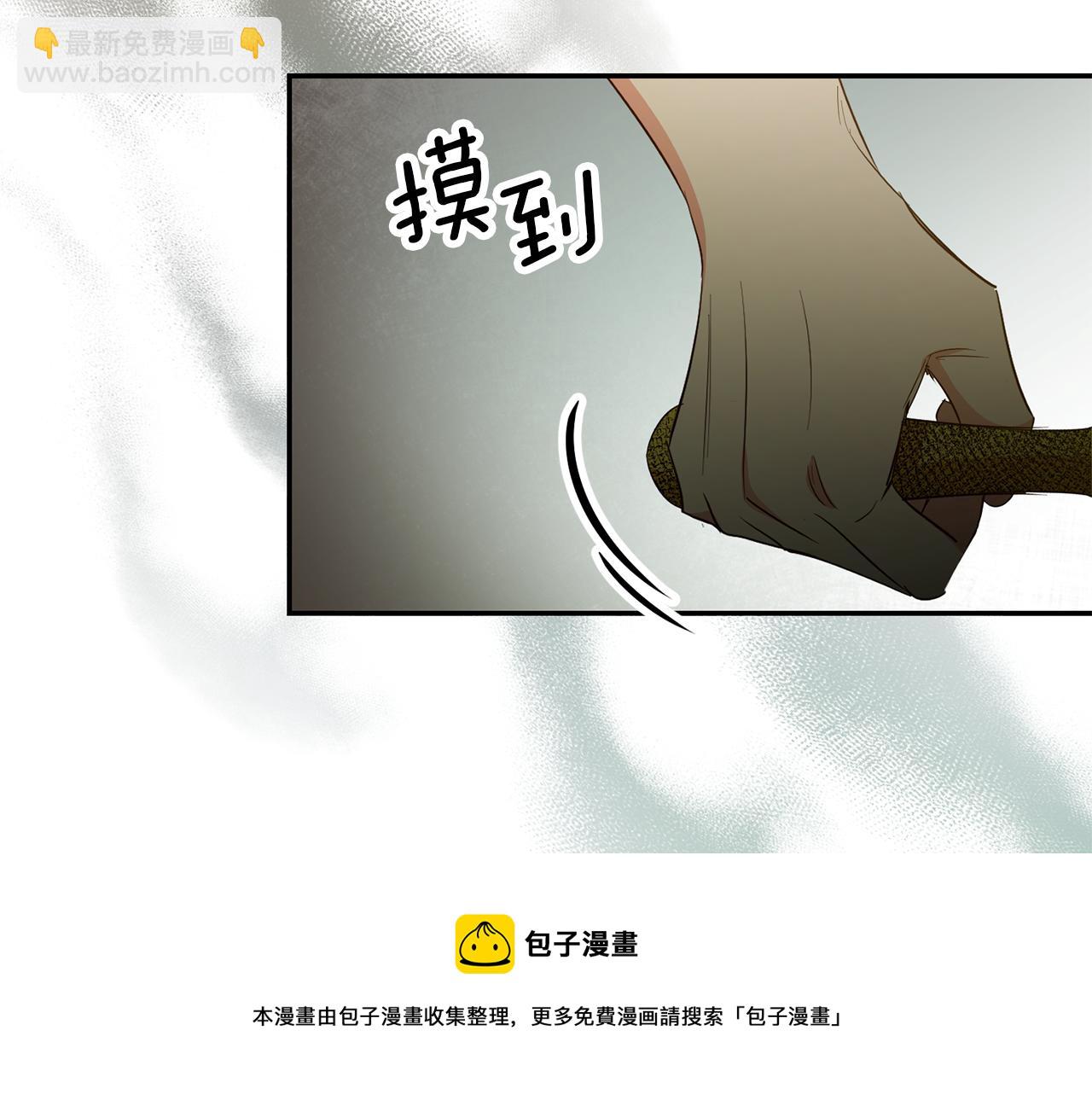 第58话 真正的犯人49