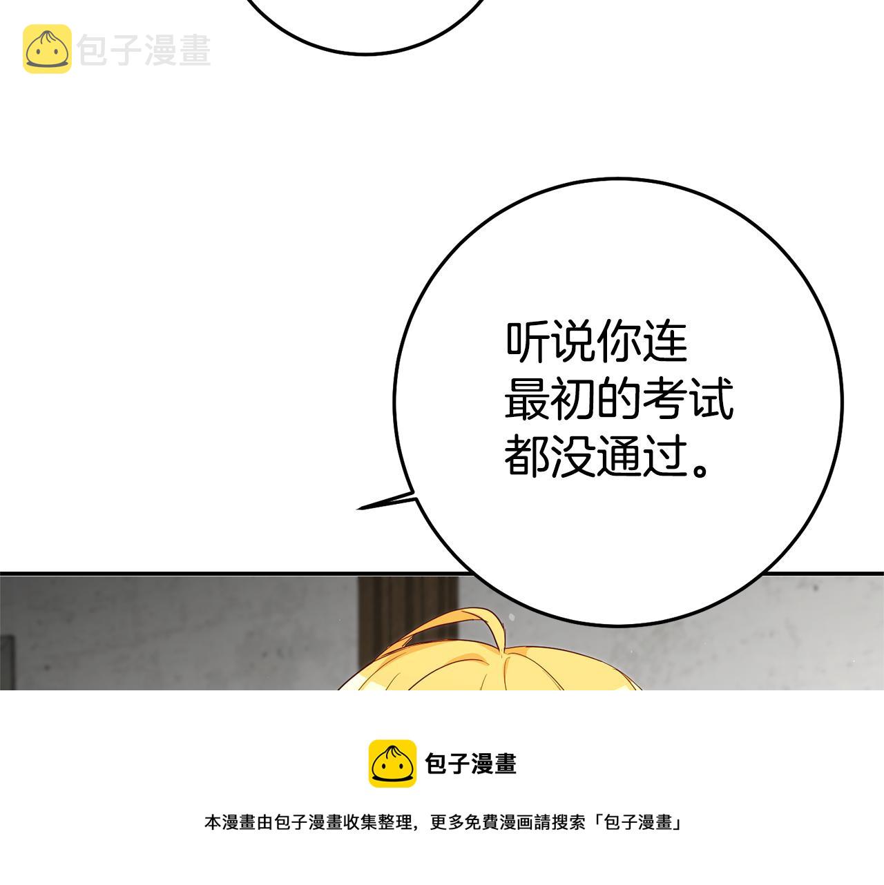 第23话 威胁96