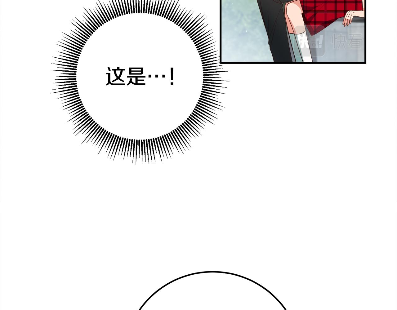 第49话 我把男主攻略了？9