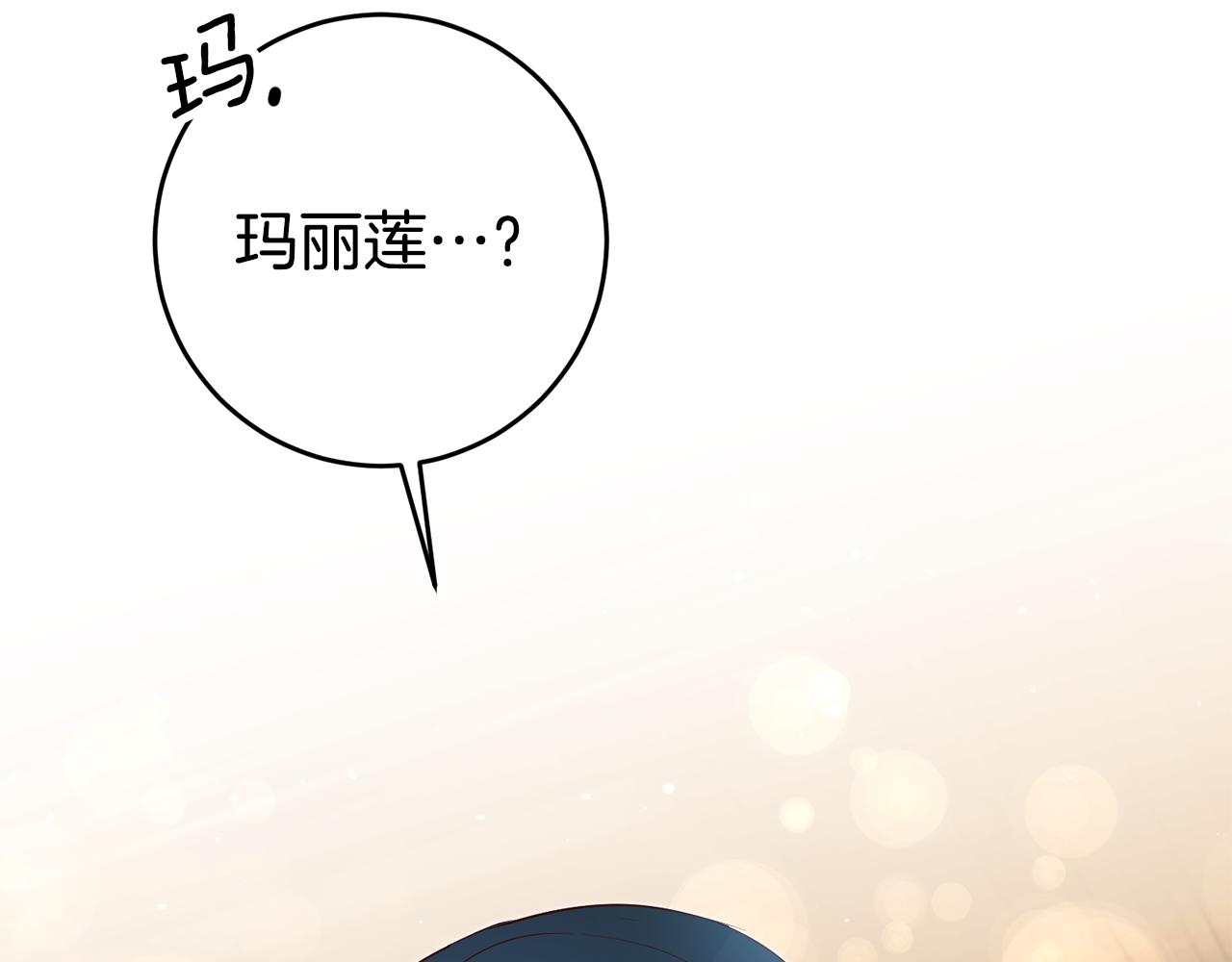 第58话 真正的犯人102