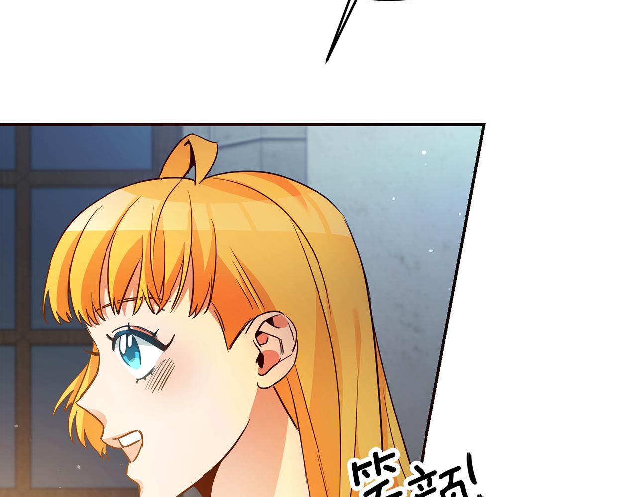 第14话 闺蜜的安慰86