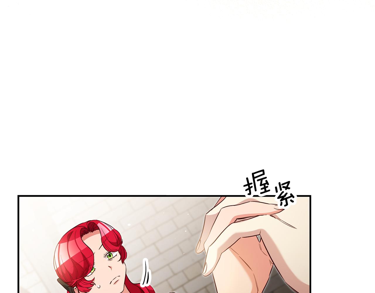 第49话 我把男主攻略了？81