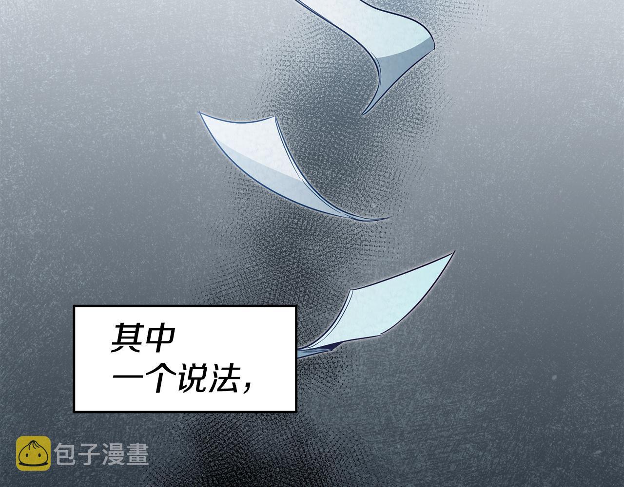 第60话 毛骨悚然的家伙4