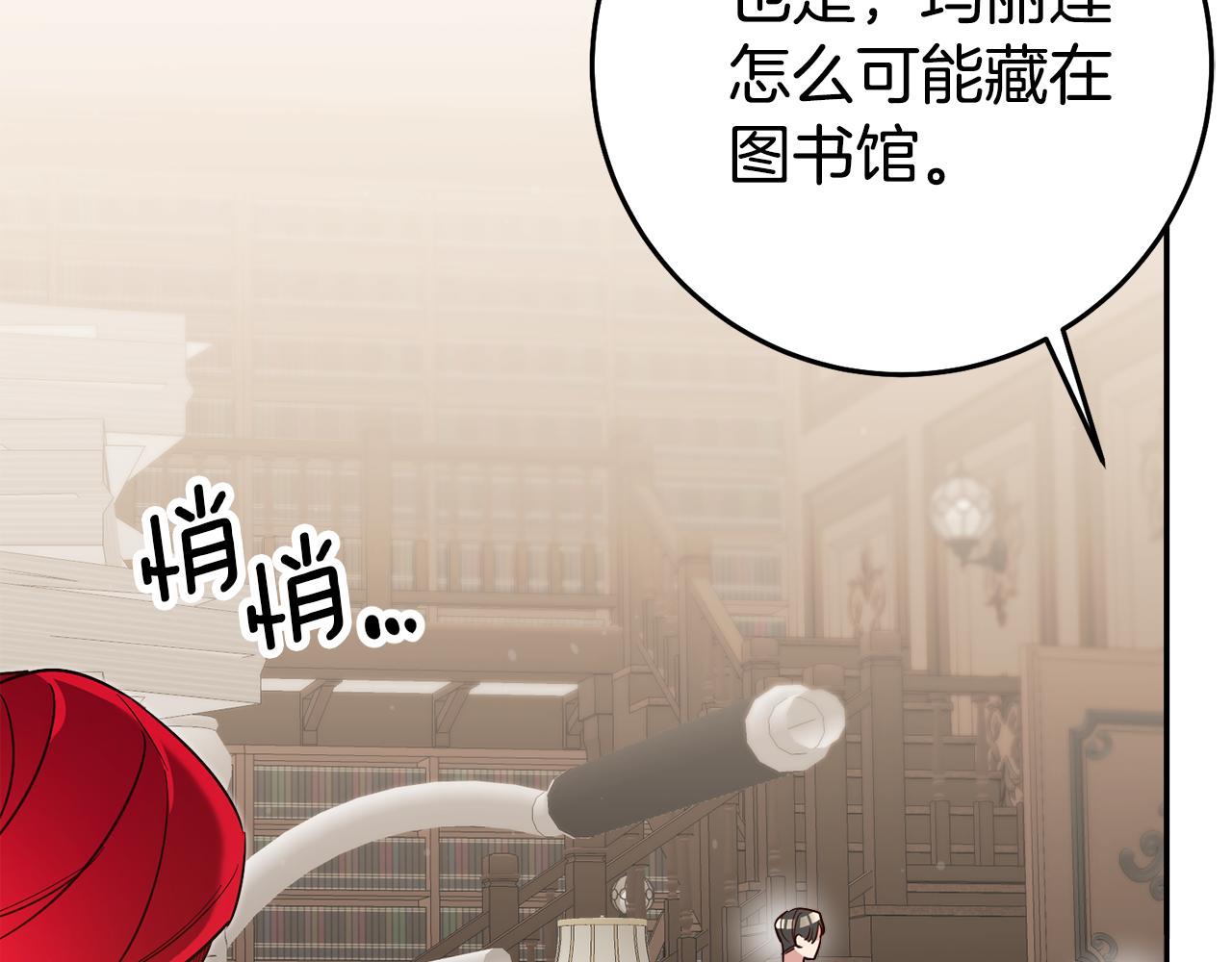 第51话 驯服野兽的方法58