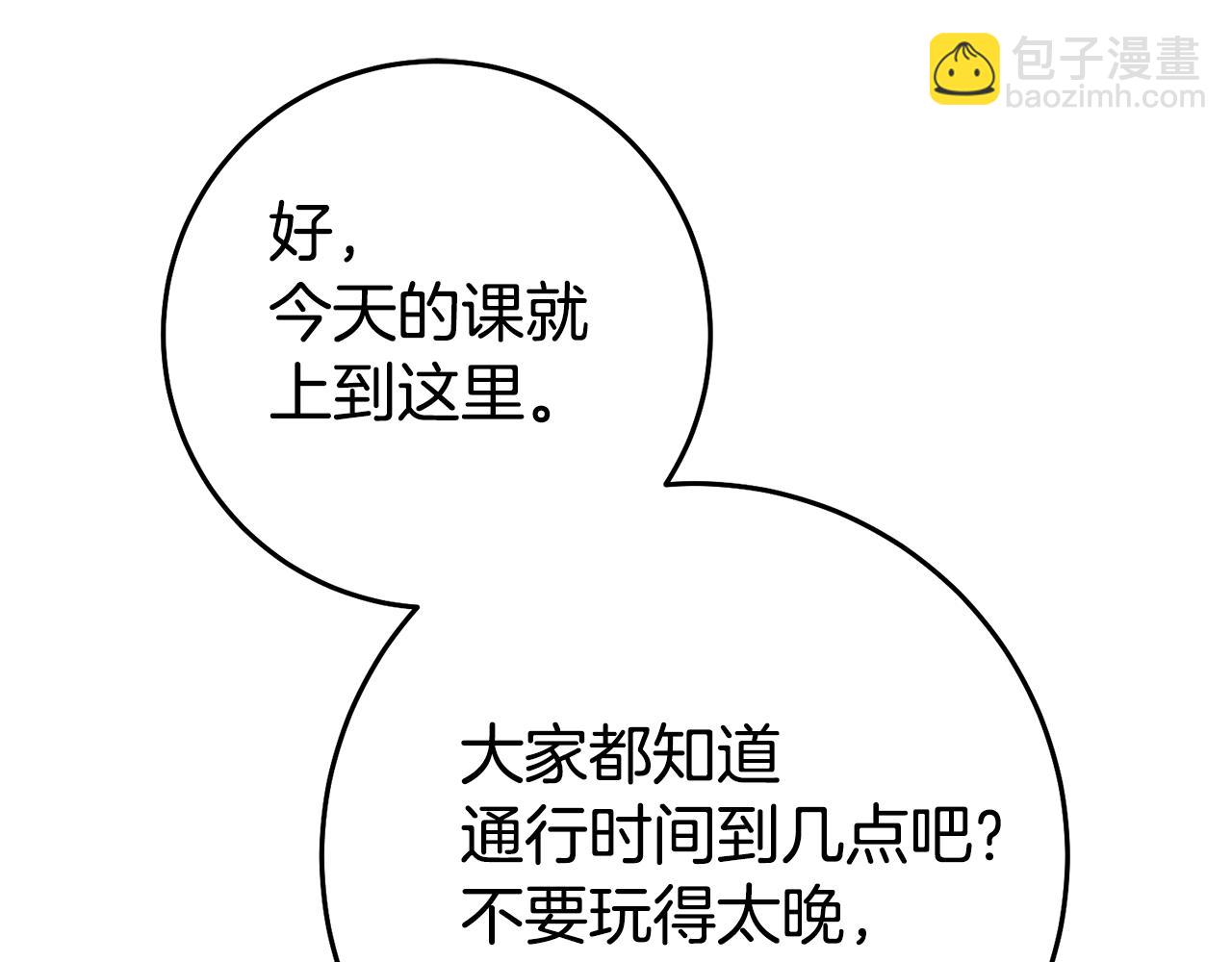 第31话 失联事件85