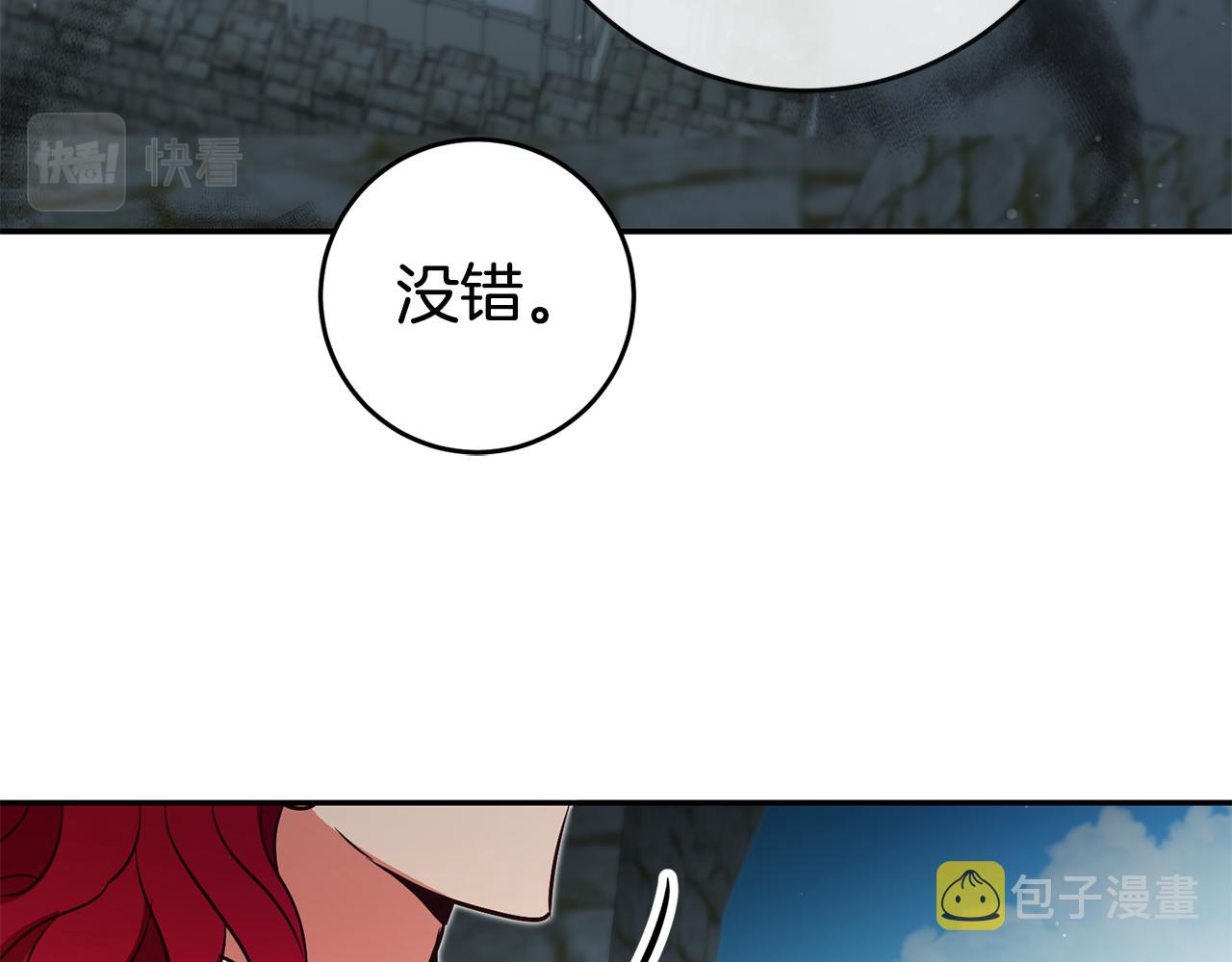 第60话 毛骨悚然的家伙127