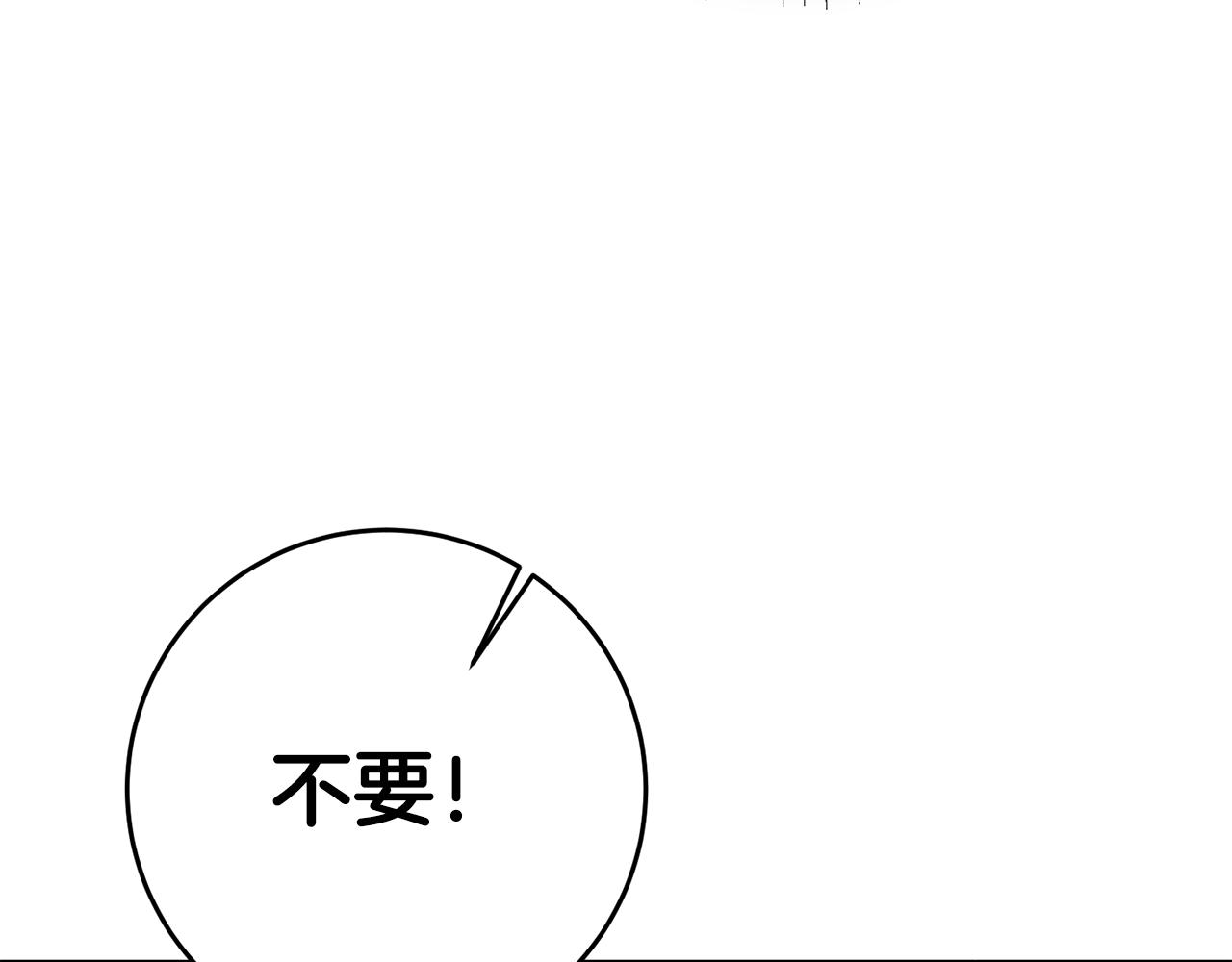 第48话 生气的理由114