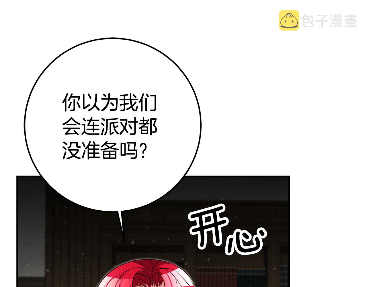 第40话摸头杀43
