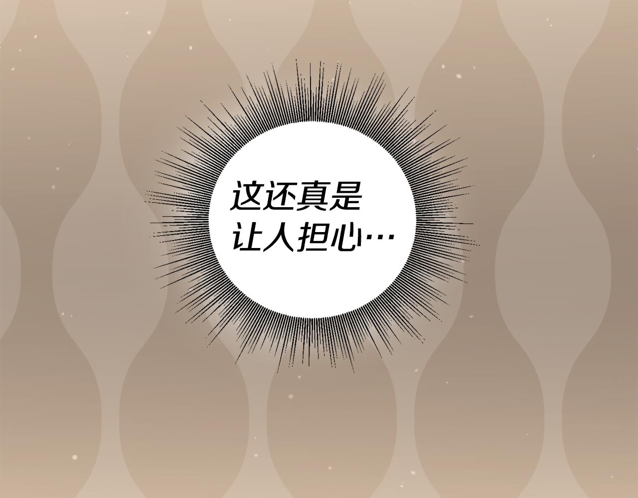 第60话 毛骨悚然的家伙10