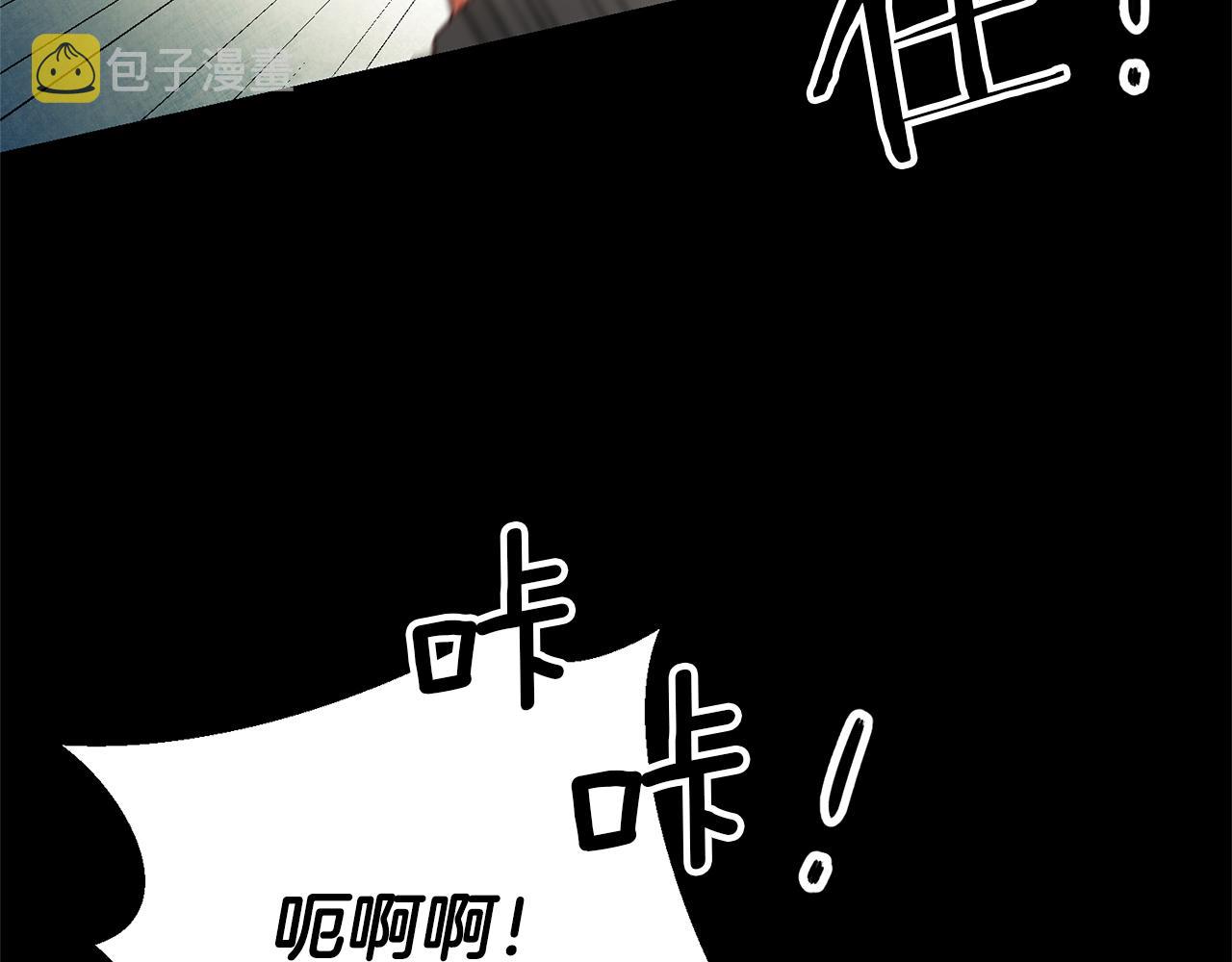 第17话 哥哥霸气出手135
