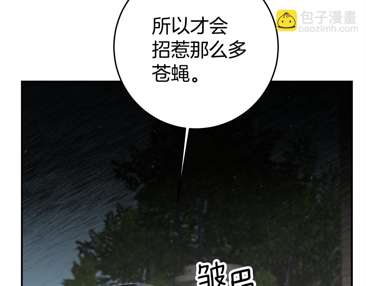 第49话 我把男主攻略了？10