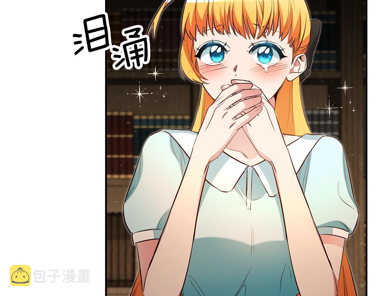 第40话摸头杀46