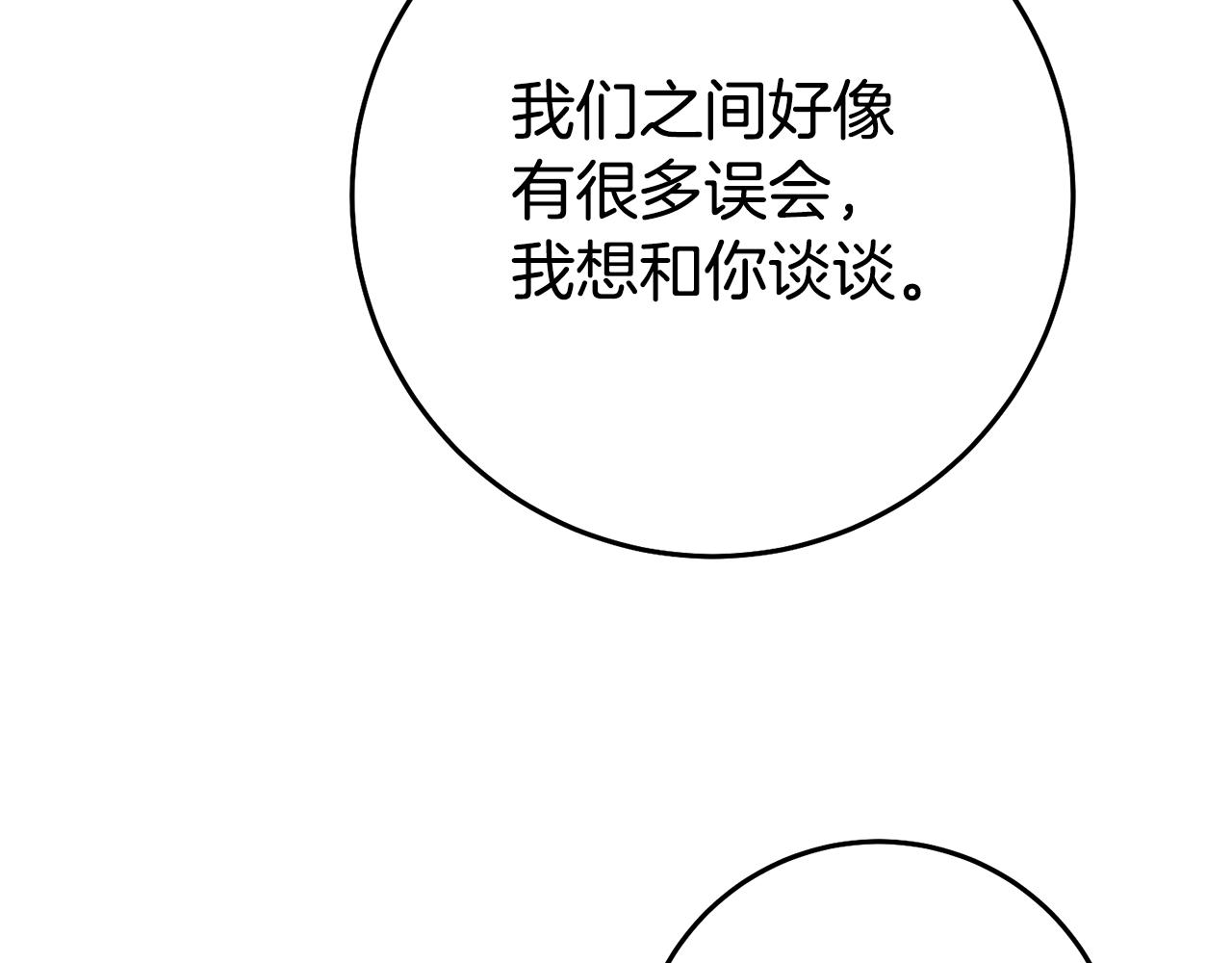 第32话 绑架118