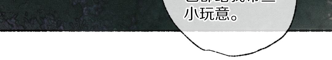 第93话 风云际会48