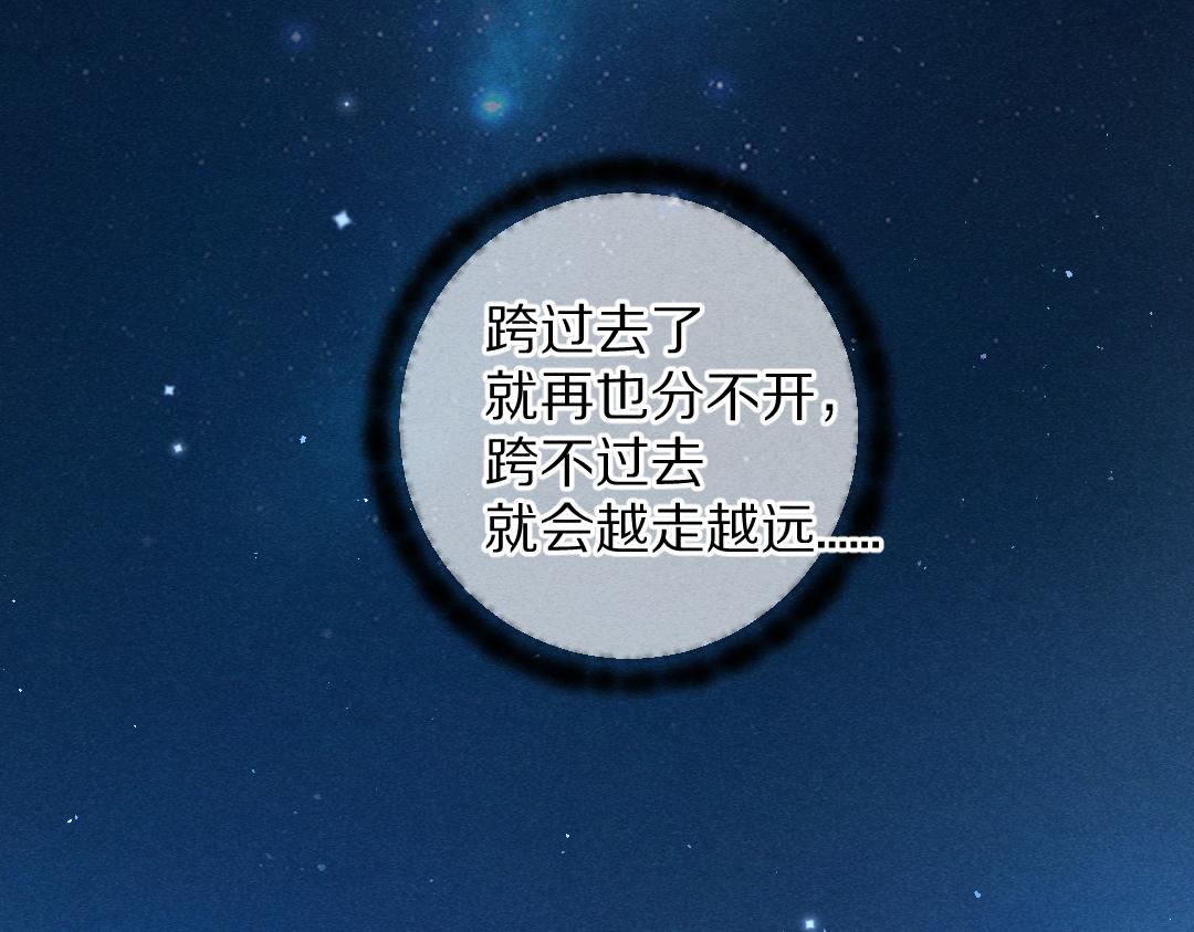 第109话 白梅往事16
