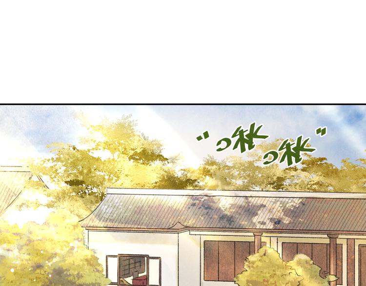 第19话 夙夜不得寐15