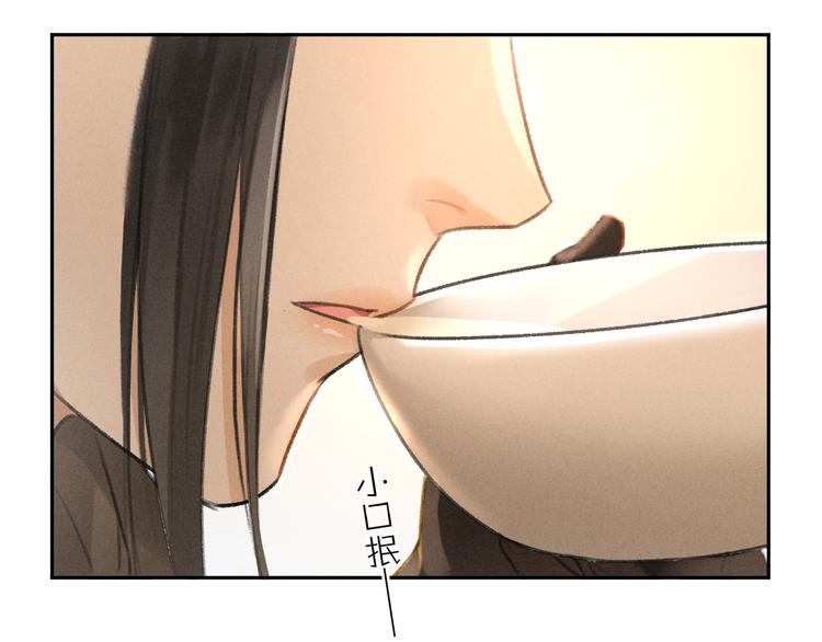 第6话 偷藏小银勺33