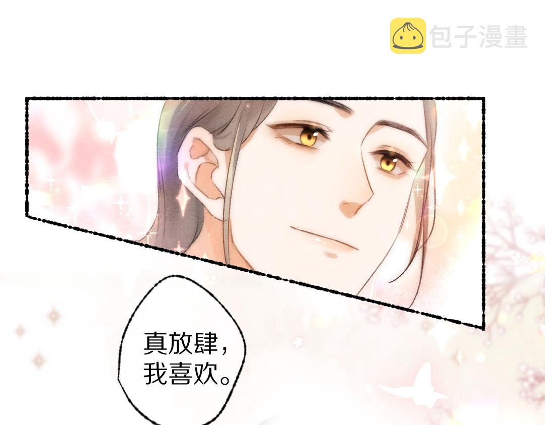 第100话 手可摘星辰91
