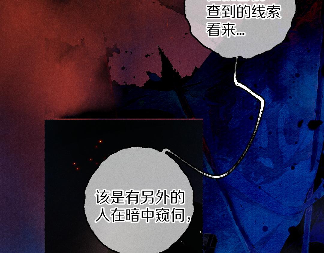 第76话 心疼如斯35