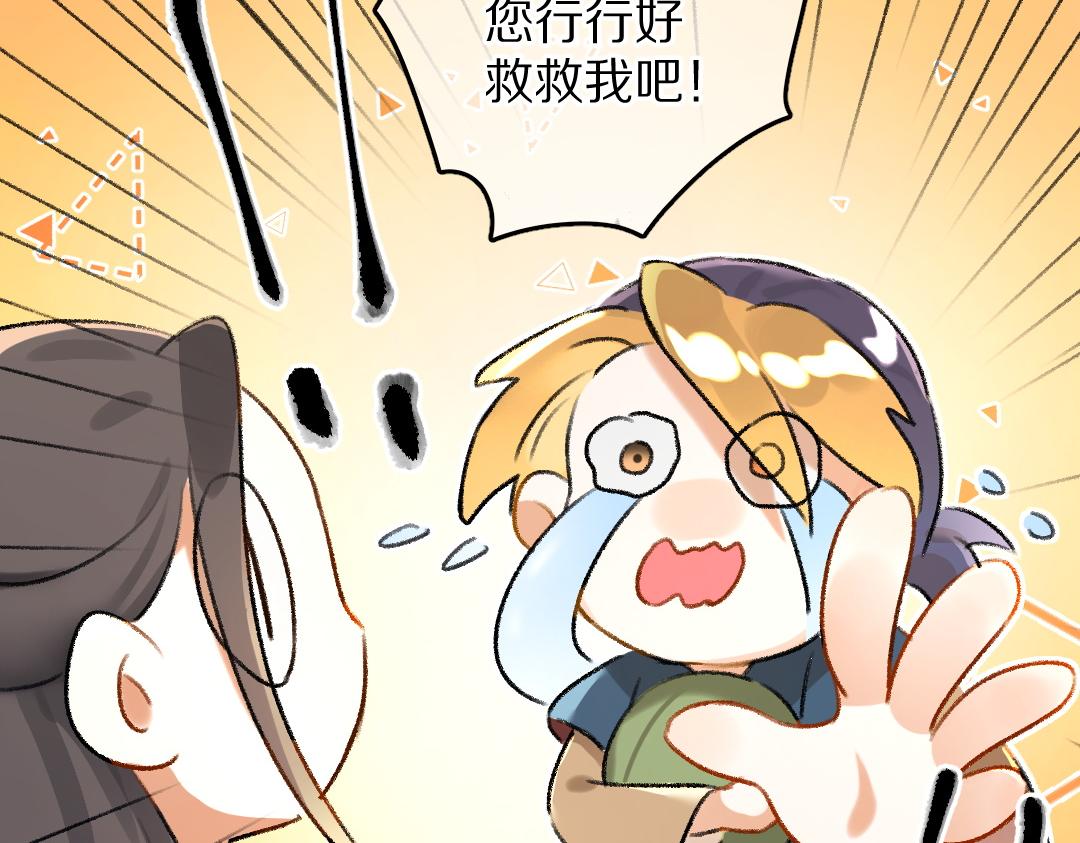 第67话 原来我并不是那例外46