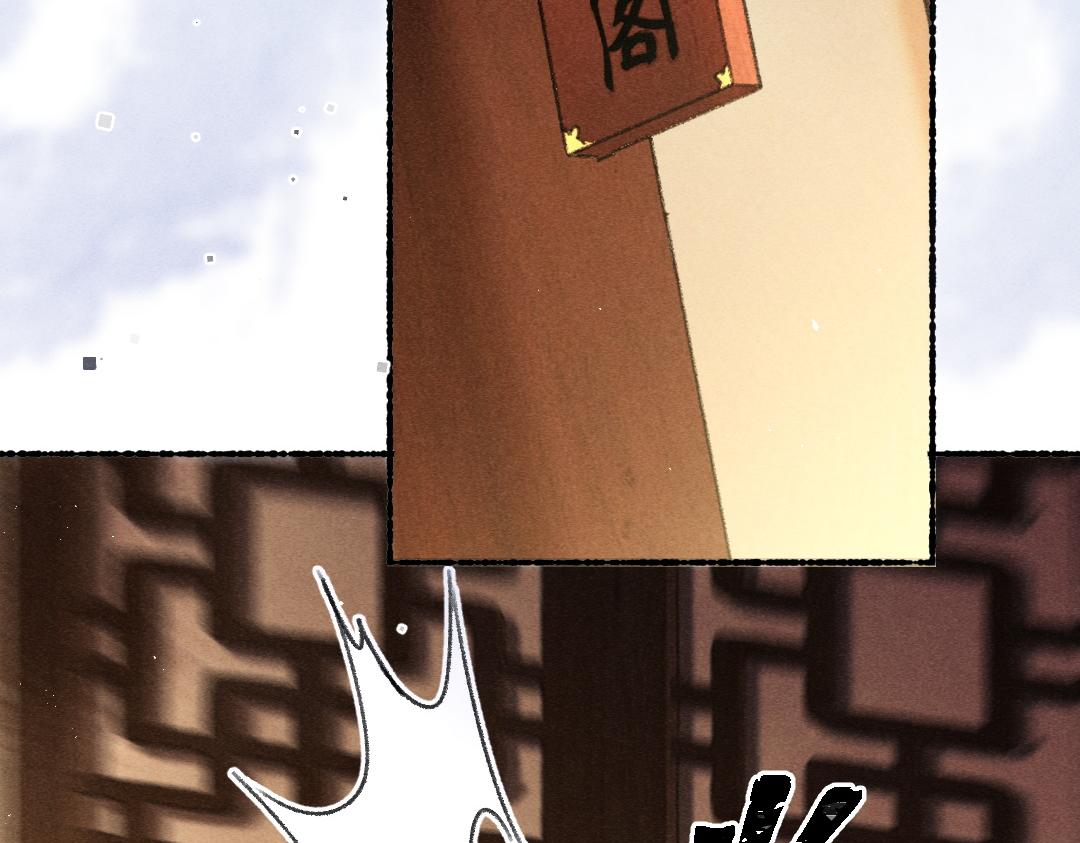 第70话 幕后真凶79
