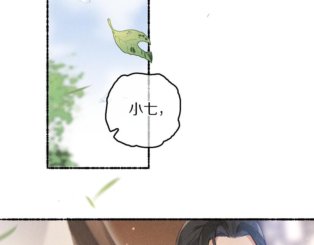 第79话 山雨欲来94